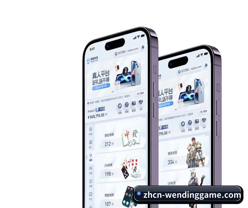 数字体育中枢简介 - 体育资讯内容服务(WD)