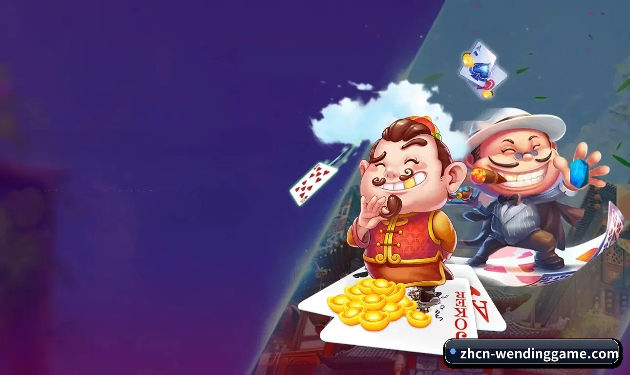 集成化数据看板入口,提升赛事大盘查阅效率 - WD